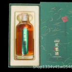 药酒500ml露酒肉苁蓉石斛药材配制酒保健养生酒6瓶礼盒装肉苁蓉酒