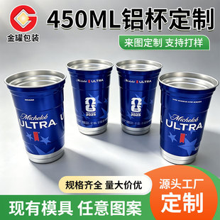 450ml�X���؏�ʹ���X���Ʒ����ֱ��X��ơ�Ʊ����籭�X������