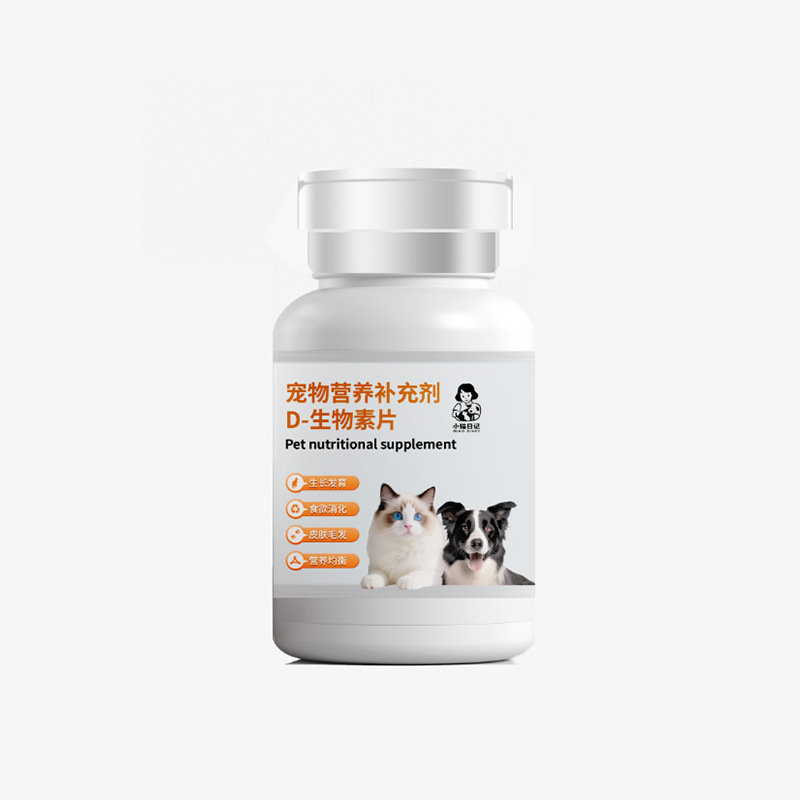 D biotina para gatos, aceite de pescado, lecitina para perros, nutrición especial para perros y gatos