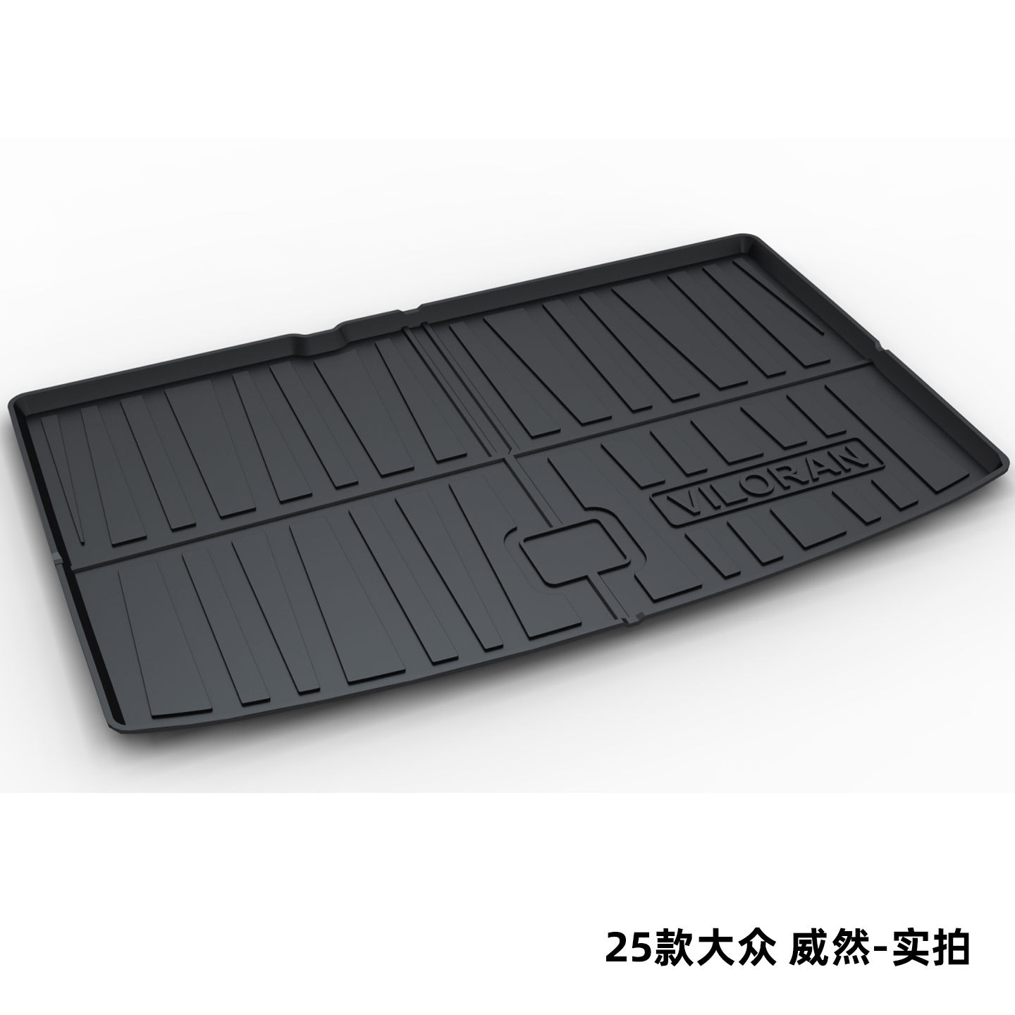 Suitable for Volkswagen Magotan B8B9, Sagitar, Passat, Lavida, Tiguan L, Tayron, Bora Tpe Trunk Mat Cross-Border