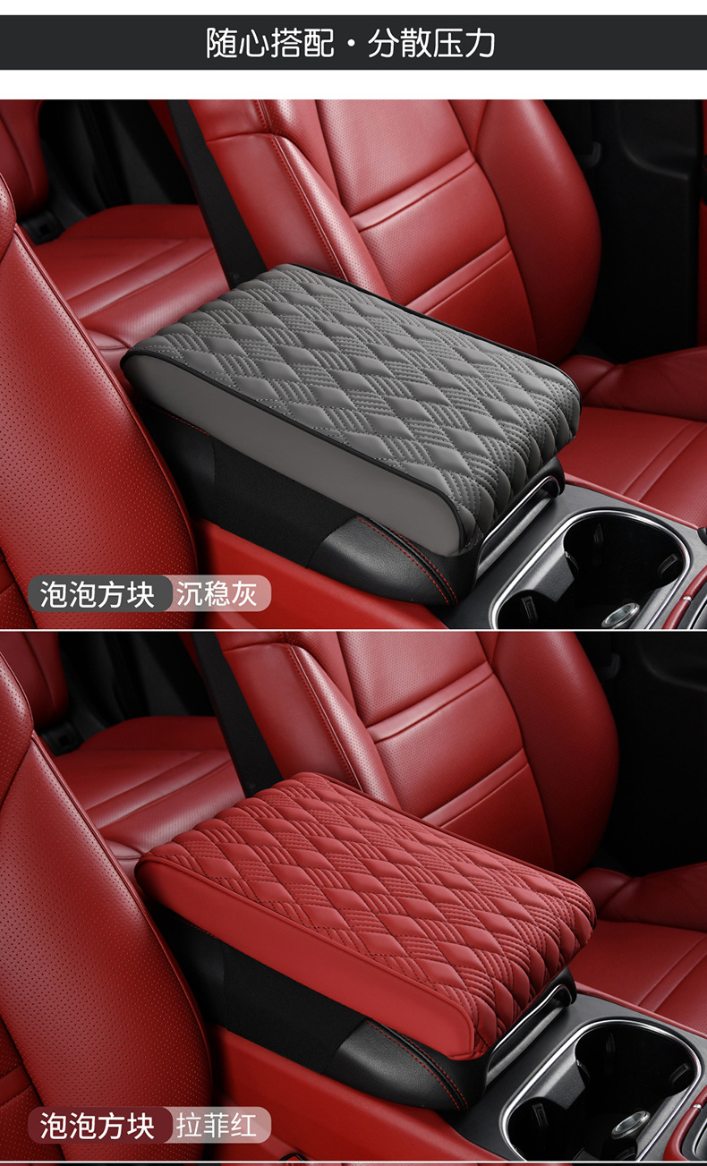 Car-Mounted Height-Increasing Storage Armrest Box Pad, Car Storage Box Pad, Height-Increasing Pad, Center Console Storage, Universal Type