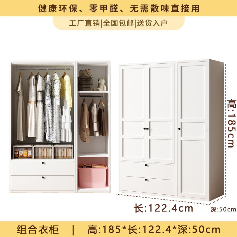 钢制衣柜家居卧室钢制简约组合金属储物儿童铁皮衣柜厂供应链批发|undefined