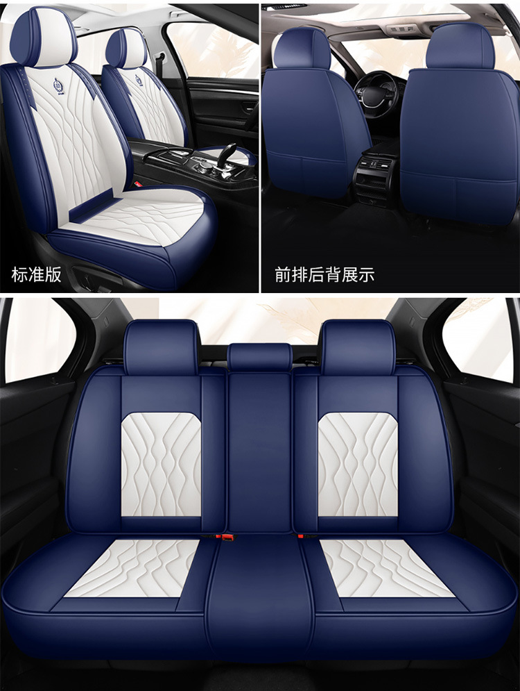 The new five-seat cover fully enclosed seat cushion car seat cushion four seasons general leather seat cushion factory a generation of hair