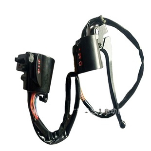 Wholesale electric tricycle old handlebar tricycle handlebar switch
