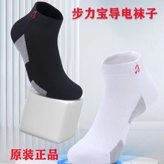Conductive Step-Up Socks, Pure Cotton Thin Summer Sports Socks, Breathable and Sweat-Proof Mid-Calf Cotton Socks