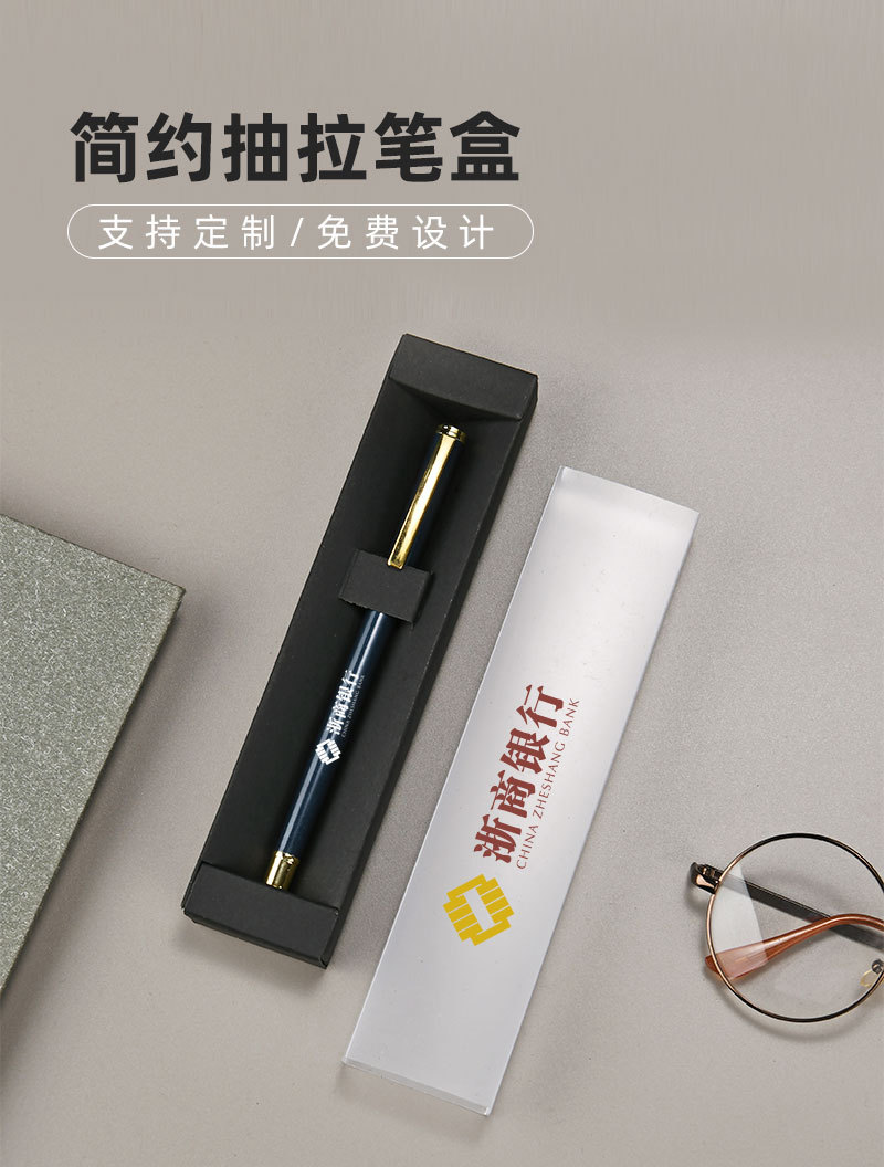 抽拉笔盒_01.jpg
