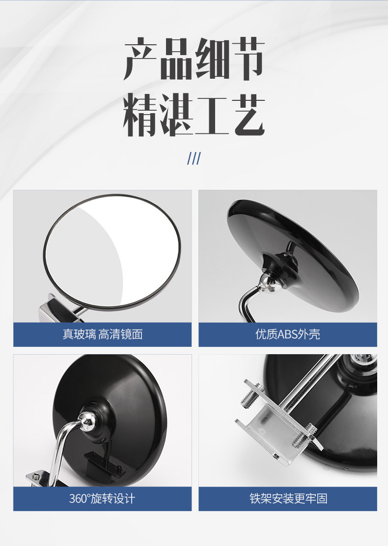 Coach car auxiliary rearview mirror, small round mirror for reversing, specifically designed for coach cars, wide-angle auxiliary mirror, blind spot mirror