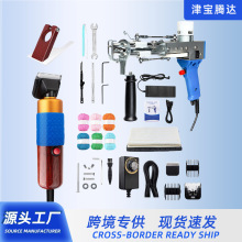 tuftinggun�羳�ṩ�ؽq����Ƽ�ë�����b��̺�����׼���̺�޼���