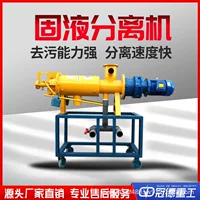 2026全自动高效干湿分离机推荐【8月更新】