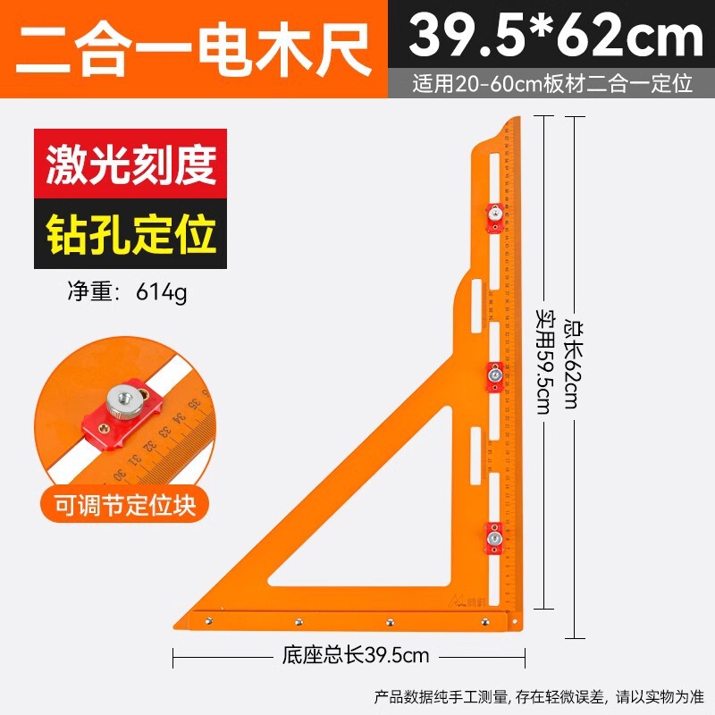 旧式の木工の角の定規の大きい三角定規の電気の木の定規の直角定規の90度の角の定規の専用の厚い木工の三角定規|undefined