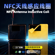�S�����l�쾀��Ȧ NFC�쾀늸��x�������l�Б���ճ�쾀��Ȧ ����