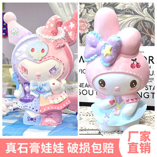���lʯ�����މTɫ�W�t��̖���X�ރ�ͯdiy�T�f���Lʯ��ģ�߰���