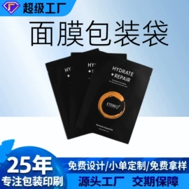 塑料食品袋;塑料自封袋;复合包装制品