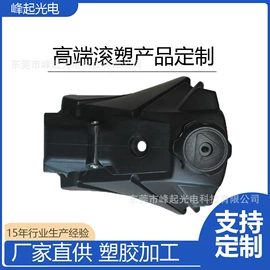 景观灯;滚塑容器;吹塑容器