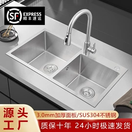 水槽;水槽套装;水槽配件