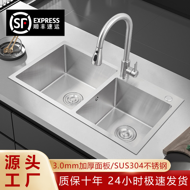 304 Stainless Steel Handmade Sink Double Sink Kitchen Sink Vegetable Sink Thickened Undertable Sink Double Sink Sink suit