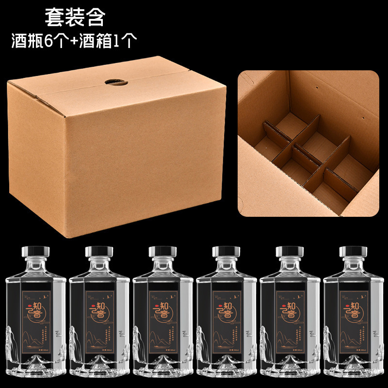 新しい八角形ガラスワインボトル、白ワインボトル、透明ワインボトル、空ボトル、0.5kg パック、フルセットボトルギフトボックス卸売|undefined