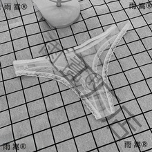 丁字裤透明女火辣诱惑调情床上激情挑逗低腰薄网纱透视厂家直销