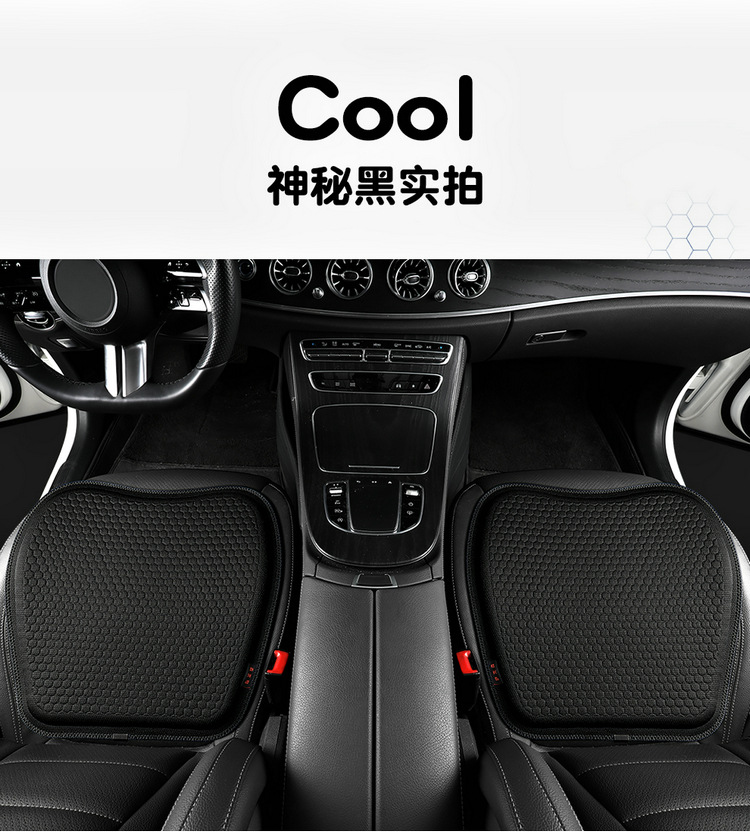 Car honeycomb gel cushion four seasons universal jelly car cushion summer cool breathable seat cushion office chair ice pad