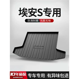 专车专用脚垫;后备箱垫;其他汽车内饰