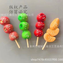 �¿����ˮ���Ǻ��J�� �O�� ���� ���Ӵ���֬�����N�Ҿ��b� �N