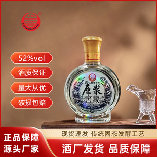 Դ�^�S�� 52��ԭ�{�Ѳ������Ͱ׾ƼZʳ��100mlСƿ�b�ڼZ�����l
