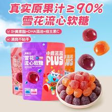 С¹�{�{PLUSѩ������ܛ��92gԭ��֭������&ge;90%���{��֭ܛ��