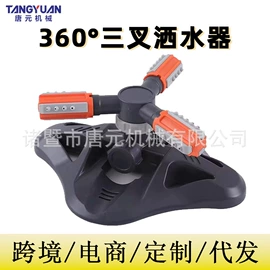 园艺灌溉工具;喷嘴、喷头;接头