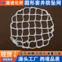 高强度市政工程承重防坠网