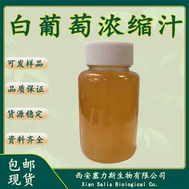 工业植物提取;其他生物化工