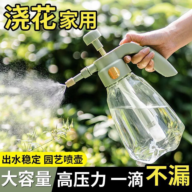 Botella pulverizadora a presión para regar plantas, pequeña regadera doméstica para soluciones de limpieza y alcohol.