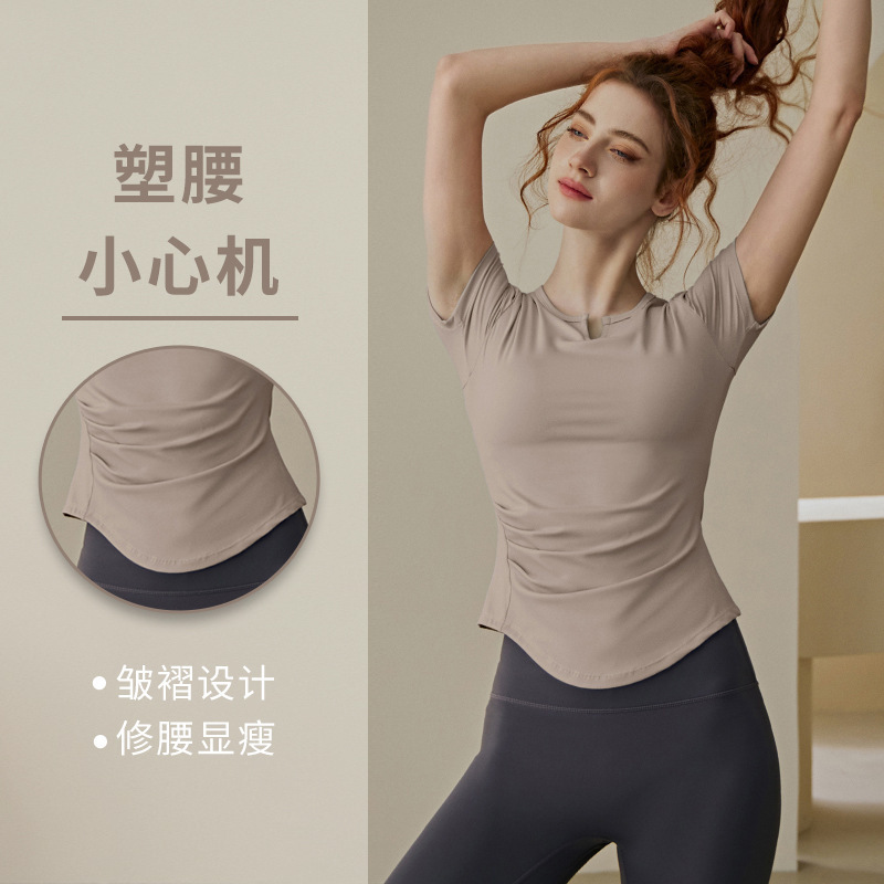 Yoga Clothes with Chest Mat Women's Summer Pilates Training Sports Short-sleeved T-shirt suit High-end Fitness Top
