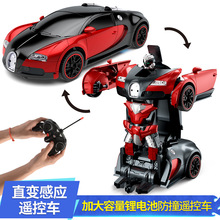 儿童玩具充电遥控变形车 一键变形遥控车机器人具分销代发礼物