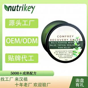 Tk's Popular Centella Asiatica Body Cream, Brightening Skin, Gentle Hydrating and Moisturizing Care Massage Cream Supports Oe