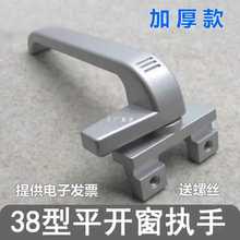 �Ӻ��38���X�Ͻ��T������ƽ�_������Ļ���ϑҴ����ִ���7���i��