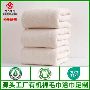 Դ�^���S���Ƹߙn�ЙC��ë�����Q����Ʒ�|GOTS��ˮԡ��OEM��LOGO