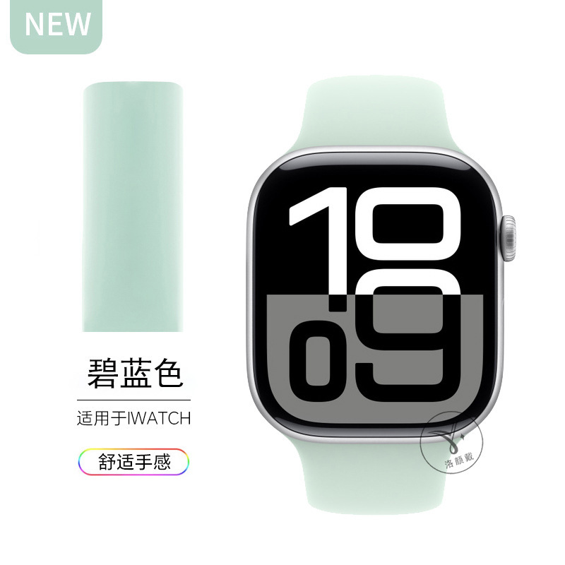 【公式モデル】Apple Watch iwatchS10 新型液体シリコン s9 Apple iwatchS8 に適しています。|undefined