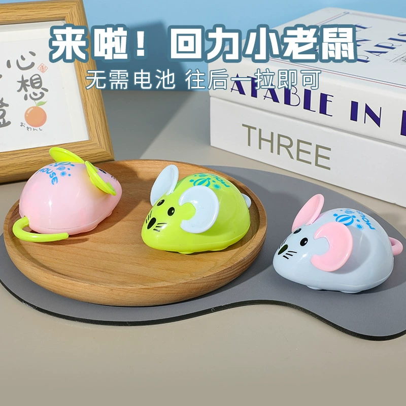 Стойки оптом детские игрушки мультфильм возвращает мышку в детский сад