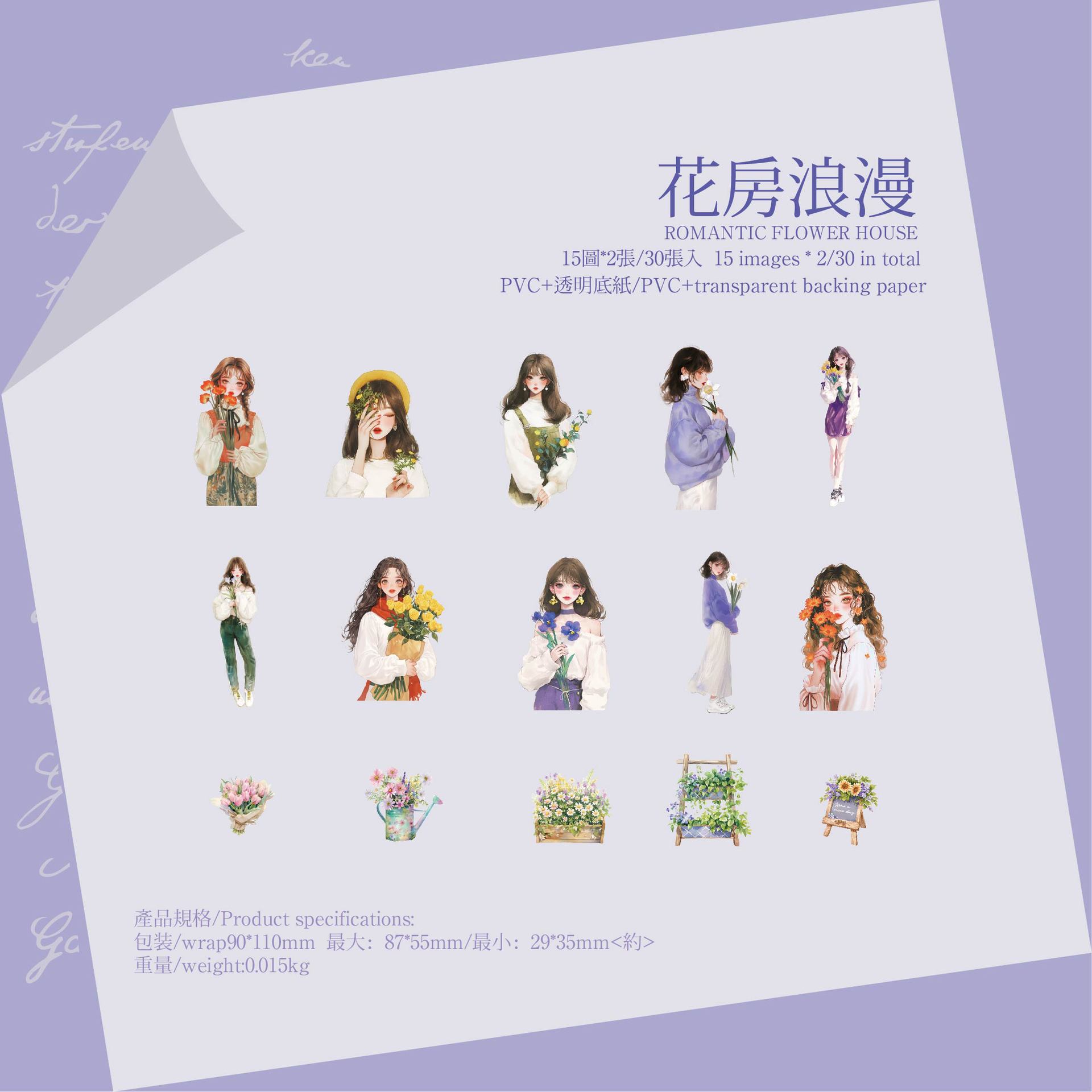 Mr. Paper Paquetes de adhesivos de PVC Serie de revistas de vida Tema de personaje de anime Material de cuenta manual Paquete de adhesivos decorativos