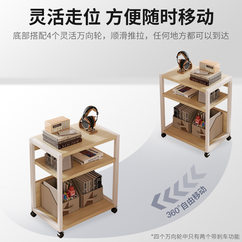 书桌旁书架落地置物架多层钢木收纳储物架可移动带轮架子简易书柜|undefined