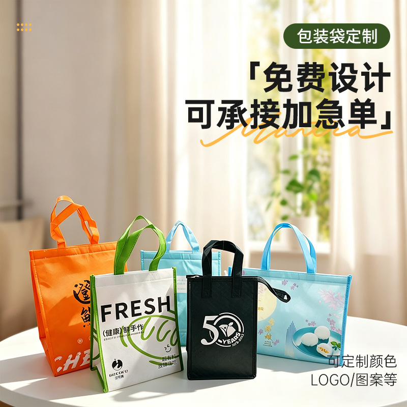 无纺布手提保温外卖袋手提包大容量带拉链便当包学生便携多功能