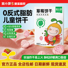 WXY��ݮ�����ɷ���ը��ͯ��ʳ��Ȥ��ݮ������������65g