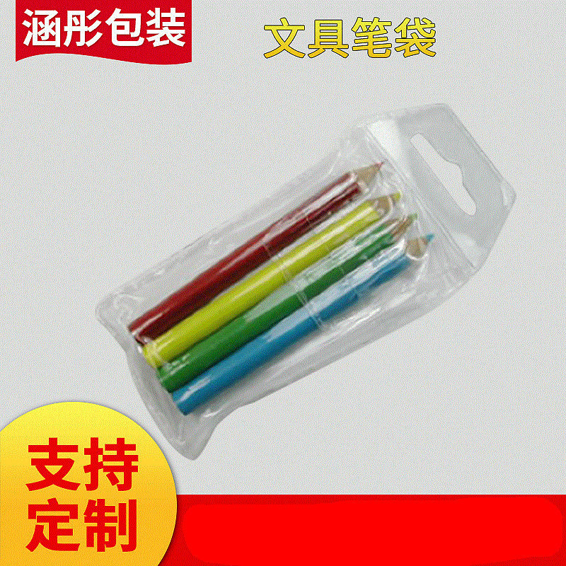 创意PVC学生文具笔袋 PVC小学生铅笔袋 便携式化妆品包装袋