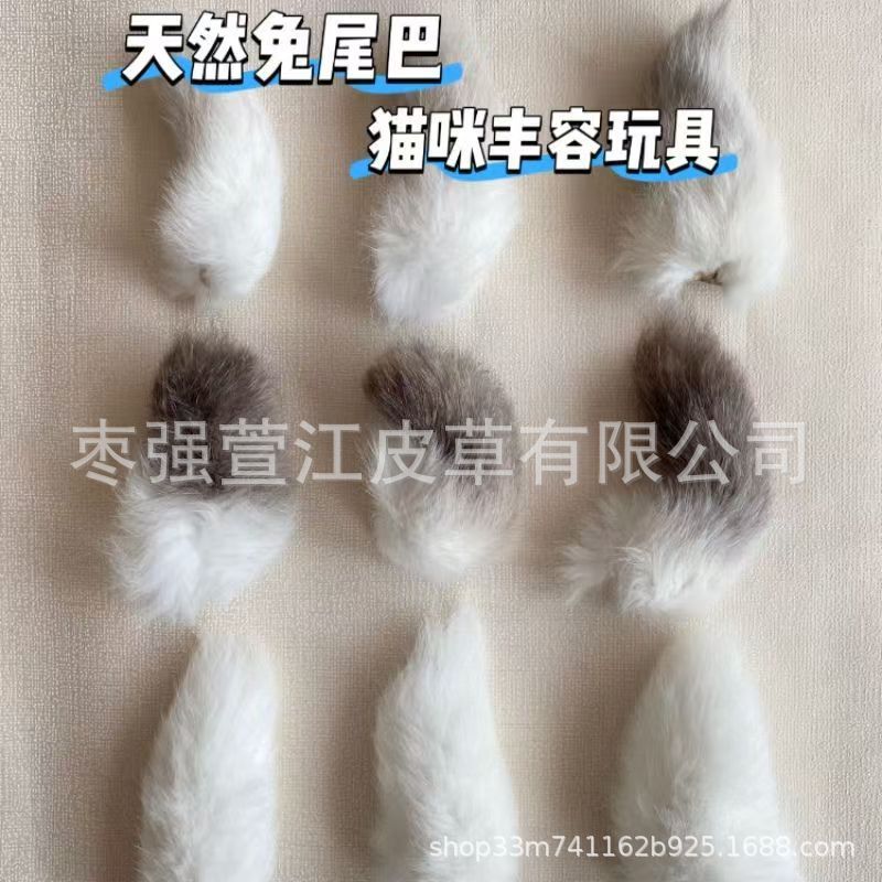 Cat Enrichment Toy, Natural Color, Real Rabbit Tail, Scent Enrichment, Sniffing, Self-Entertainment, Boredom Relief, Teasing Cats and Rabbits, Pet Cat
