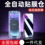 防窥蓝光全屏钢化膜