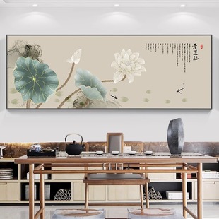Living Room Decorative Painting Ink Lotus Sofa Background Wall Hanging Painting New Chinese Style Office Mural Study Chinese Painting Calligraphy and Painting