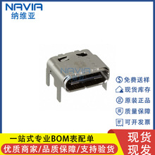molexԭ�b 2012670005 201267-0005 Type-C USB 3.2�B���� �F؛
