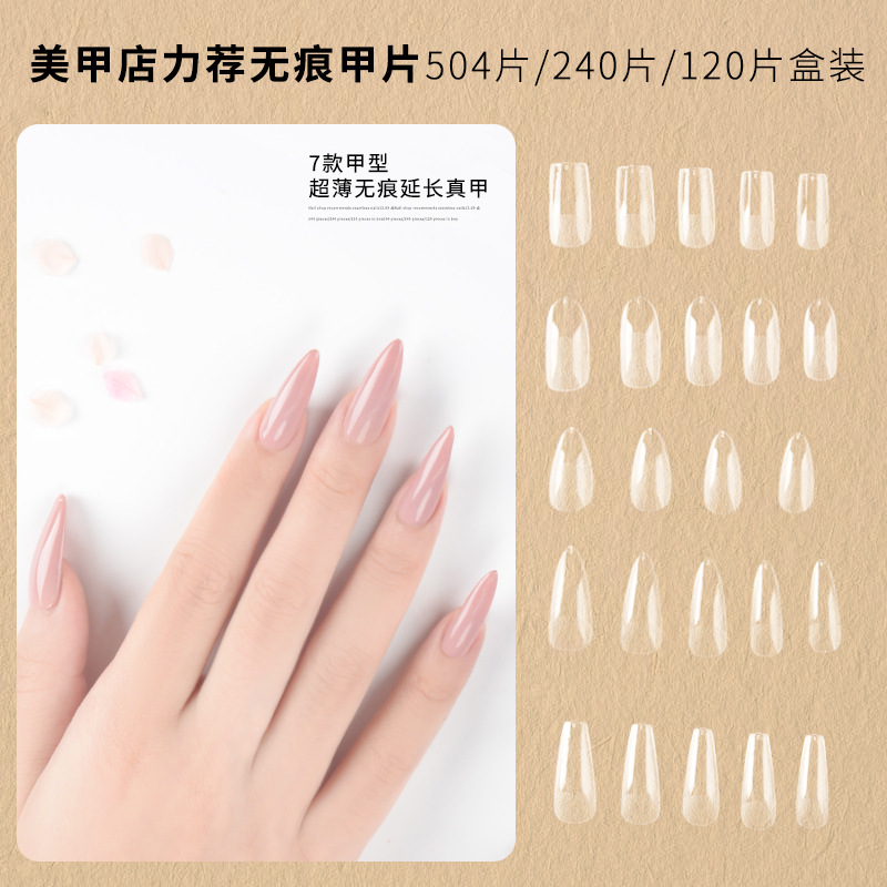 Manicure Nails, Ultra-Thin, Traceless, Polishing-Free Nails, Wearable Fake Nails, Manicure Nail Patches, Nail Patches Manicure Nails, Ultra-Thin, Traceless, Polishing-Free Nails, Wearable Fake Nails, Manicure Nail Patches, Nail Patches