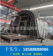 衬砌台车钢模板，全圆针粱台车