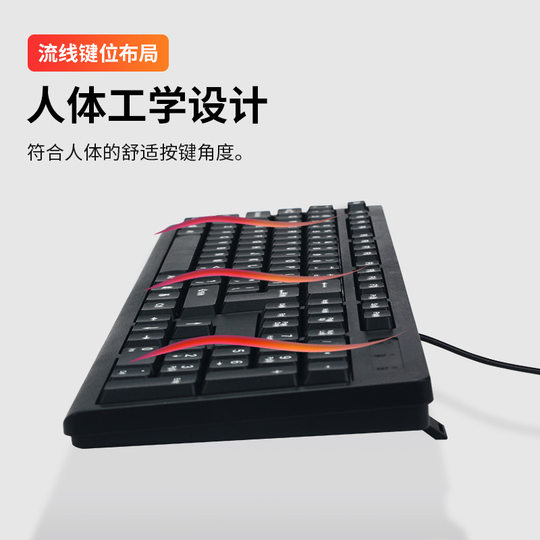 Mad shark M120 wired keyboard mouse set laptop USB keyboard mouse set cross-border Amazon wholesale